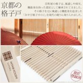 【グッドデザイン賞受賞】 すのこベッド 折りたたみ シングル 1秒で簡単布団干し!アシスト機能付き「みやび格子」すのこベッド 〔エアライズ〕 シングル 二つ折りタイプ 桐 天然木 布団干し 室内干し 省スペース 快眠 除湿 調湿 防カビ 梅雨対策 収納