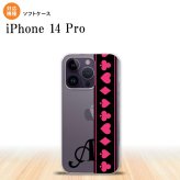 iPhone14 Pro iPhone14 Pro スマホケース 背面ケースソフトケース トランプ 帯 黒 ピンク +アルファベット 2022年 9月発売 nk-i14p-tp524i