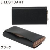 ジル スチュアート 財布 長財布 レディース 牛革 Honey かぶせ リボン 大容量 ギフト JILL STUART