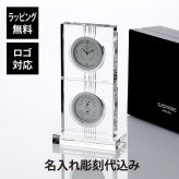 【名入れ代込】【ロゴ対応】グラスワークス エコロ サーモクロック 名前 彫刻 刻印 お祝い プレゼント ギフト 記念日 開店祝い 新築祝い 誕生日 結婚記念日 インテリア 置時計 温・湿度計 受賞 永年勤続記念 周年記念 移転祝 法人
