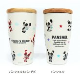 パンシェル 木蓋付き 真空二重 タンブラー 350ml カップ コップ 保温 保冷 魔法瓶 パンダ パンデビ 90年代パンシェル