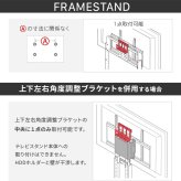 WALLインテリアテレビスタンド全タイプ対応 HDDホルダー ハードディスクホルダー 追加オプション 部品 パーツ スチール製 WALLオプション