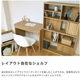 シェルフ 本棚 ウォールナット/ナチュラル/ミックス 木製 完成品 棚 スリム 収納棚 整理 横収納 机横収納 ラック 間仕切り 大容量 シンプル 薄型 北欧 おしゃれ 新生活 一人暮らし 引っ越し 壁付設置だけでなく \5%OFF 日本製 書棚