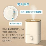 ハイブリッド加湿器 加湿器 超音波式 加熱式 ウッドモイスト 4L 大容量 上部給水 最大11畳 アロマ対応 抗菌 静音 無段階調節 ヒーター切替 ウッド調 木目調 乾燥対策 寝室 卓上 省エネ 卓上 寝室 リビング 子供部屋 オフィス おしゃれ 北欧 冬 ギフト THREEUP スリーアップ