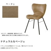 ダイニング家具 新生活 パーソナル デスクチェア ダイニングチェア 幅46cm テーブル ドレッサー スツール 椅子 踏み台 キッチン リビング オフィス 書斎 シンプル おしゃれ プレゼント 一人暮らし インテリア家具
