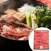松阪牛 すき焼き肉 400g バラ肉 A5等級相当 ブランド牛 国産 牛肉 和牛 高級 贅沢 グルメ ギフト お取り寄せ 贈答用 贈り物 誕生日 プレゼント お祝い 内祝い お返し 記念日 すきやき すき焼き用 敬老の日