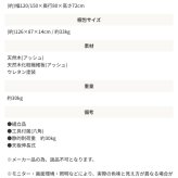 ダイニング家具 伸長式ダイニングテーブル ダイニングテーブル 北欧 ナチュラル シンプルモダン アッシュ １２０cm－１５０cm幅 おしゃれ カフェ風 エクステンションテーブル 伸長式テーブル