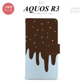 SH-04L/SHV44 AQUOS R3 手帳型スマホケース カバー アイス 青  nk-004s-r3-dr348
