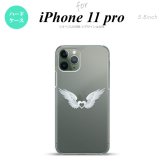iPhone11Pro iPhone11 Pro スマホケース ハードケース 白翼 ハート グレー メンズ レディース nk-i11p-472