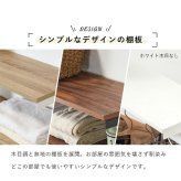 ラック つっぱり ハンガー 幅70 突っ張り棚 収納 おしゃれ 木目 突っ張り棒 棚 伸縮 調節 壁面収納 間仕切り 突っ張り スリム 白 ホワイ ウォールインテリア ウォール 新生活