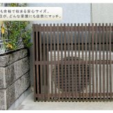 モダンエアコン室外機カバー 幅110cm 送料無料 大型エアコン対応 簡単組立 日よけ 省エネ 排熱 節電 節約 棚 屋外 目隠し 木製 天然木 庭 ベランダ バルコニー おしゃれ ナチュラル スタイリッシュ ダークブラウン ホワイト