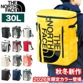 ノースフェイス リュック 30L THE NORTH FACE ベースキャンプ ヒューズボックス2 NM82255 メンズ レディース 送料無料 誕生日プレゼント ギフト ラッピング無料【正規代理店】