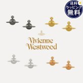 【無料ラッピング】 ヴィヴィアン ウエストウッド Vivienne Westwood ピアス Solid orb オーブ ブランド 正規品 新品 ギフト プレゼント 人気 おすすめ 誕生日 記念日 クリスマス 送料無料 vwt522444