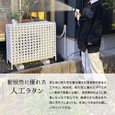 人工ラタン製 室外機カバー ONGS0081RADBR ONGS0081RAWHT W845×D370×H760mm 有効内寸 800mm×740×345mm 室外機ラック エアコンカバー 日よけカバー エアコンラック エアコンシェルフ 室外機シェルフ 人工ラタン 省エネ 節電