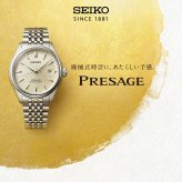 セイコー プレザージュ SEIKO PRESAGE 自動巻き メカニカル 腕時計 メンズ HCB003J カクテルタイム Cocktail Time Spotlight【2026 新作】