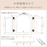 ドレッサー 女優ミラー オシャレ 化粧ミラー ドレッサー ミラー 化粧鏡 コンパクト 卓上鏡 白 ホワイト 卓上用 ハリウッドミラー サロン 可愛い 女性大人気 LEDミラー 卓上ミラー ドレッサー用 おしゃれ 化粧台鏡 三面鏡 滑り止め インテリア