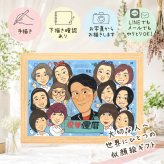 記念日のギフトに、似顔絵と笑顔をお届けします。 似顔絵 還暦 ギフト 名入れ 贈り物 手描き プレゼント 記念日 敬老の日 お祝い 長寿 大人数 ご両親 家族 祖父母 下書き確認 修正無料 名入れ 親孝行 かわいい 似てる 宝物 60歳 還暦祝い 古希 宝物 サプライズ 色紙 感激 卒寿祝い 感謝の品 ホワイトデー バレンタインデー イラスト 贈答品 オーダーメイド 長寿祝い メモリアル