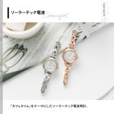 シチズン ウィッカ CITIZEN wicca ソーラーテック 電波時計 腕時計 レディース KL0-537-21 カフェタイム【2026 新作】
