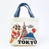 クレヨンしんちゃん 東京タワー ミニランチトートバッグ