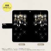 Galaxy A23 GalaxyA23 手帳型スマホケース カバー シャンデリア 黒 2022年 10月発売 nk-004s-a23-dr091