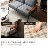 ソファ 座椅子 ー 2人掛け コンパクト 二人 2P チェック柄 省スペース 小さめ 天然木 肘掛け アームレスト ファブリック リビング ダイニング ワンルーム 一人暮らし 幅134 ポケットコイル I字