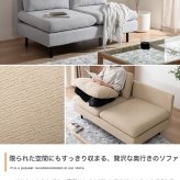 ２人掛けソファ　コンパクト　ソファ　２Ｐソファ　アームレスソファ　ローソファ　フロアソファ　スリム　クッション　あぐら　ごろ寝