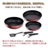 ティファール 　インジニオ・ネオ　ガーネット・アンリミテッド　セット6　L7789192　フライパン22cm／26cm　ウォックパン 26cm　IH ガス火対応　取っ手2本　#58395　T-fal Ingenio Neo Cookware 6PC Set