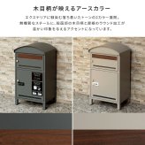 ガーデン エクステリア ポスト付き天面ラウンド型宅配ボックス 宅配2段タイプ 一体型 置き型 ポスト 大容量 スタンドポスト 宅配ポスト 郵便ポスト 自宅用 モダン 北欧 新生活