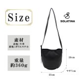 SOLATINA シンプルショルダー小 大容量 ショルダーバッグ 斜め掛け 普段使い 使いやすい シンプル 牛革 メンズ ギフト プレゼント ブラック sbi-00021