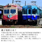 銚子電鉄 ぬれ煎餅（青のうす口味・4枚入） 和菓子 せんべい 詰め合わせ ギフト ぬれせん 銚電 ちょうでん 銚子 敬老の日 お彼岸 お供え 記念品 プレゼント