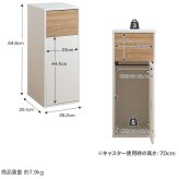 ゴミ箱 45L スリム 幅26cm 木目調 大理石柄 ストーン調 スイング式 ふた付き キャスター ペットボトル対応 30L 45L おしゃれ ダストボックス キッチン リビング モダン ホワイト グレージュ マーブルホワイト ストーングレージュ 組立品