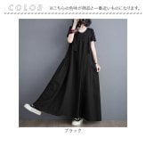 ジャンバースカート レディース 通販 ジャンパーワンピース デニムワンピース ワンピース ワンピ マキシワンピース ジャンスカ ポケット 大きい ロングスカート マキシ丈 デニム生地 オールインワン ナチュラル カジュアル シンプル 無地