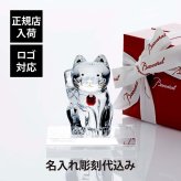 Baccarat バカラ まねき猫 レッドオクトゴン・SWAROVSKI スワロフスキー 台座 S オリジナルセット 名入れ彫刻代込み 赤 名入れ 彫刻 ギフト プレゼント お祝 誕生日 還暦 企業 受賞 法人 記念品 正規品 開店祝 周年記念 オブジェ 置物 招き猫 レッド オクトゴン