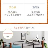 温かみのある天然木とクールなアイアンが融合したおしゃれな 。高すぎないのがちょうどいい、ちょっと低めのロフト