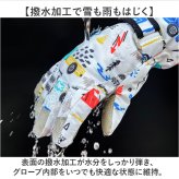 キッズ スノーグローブ 5本指 通販 スキー手袋 手袋 グローブ てぶくろ 手ぶくろ ウインターグローブ 子供 子ども 男の子 女の子 防寒 暖かい 冬 雪 撥水 ひも付き 防風 雪遊び スケート 保育園 幼稚園 通園 通学 可愛い おしゃれ