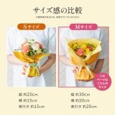 そのまま飾れるブーケ Mサイズ 花 花束 バルーン付き クリスマス 退職 入学 お返し ギフトお返し 誕生日プレゼント  送料無料 土日OK ブルーミー バラ 花瓶・水いらず スタンディングブーケ プチギフト