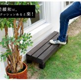 ガーデン エクステリア ユニットウッドデッキ harmonie アルモニー 90×90 2個組 ステップ付 送料無料 ウッドデッキ 簡単 縁側 本格的 DIY 木製 天然木 庭 ベランダ おしゃれ 小型 北欧 屋外 家具 ダークブラウン