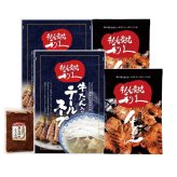 利久 利久 牛たん定食セット(II) (E650AP) [お中元][お歳暮] ※送料無料(北海道・沖縄・離島への配送不可)