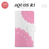 SH-04L/SHV44 AQUOS R3 手帳型スマホケース カバー レース ピンク  nk-004s-r3-dr724