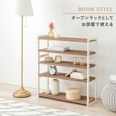 収納家具 ラック シューズ MSS-6712 棚5段/ロータイプ 幅85×奥行28×高さ92cm オープン 可動棚 高さ調整 最大24足収納 フック2個付 天然木 サンダル ブーツ 靴 選べる11パターン パイン材 シンプル ダークグレー