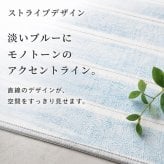 韓国ラグ 韓国風ラグ ラグ ラグマット 洗える 韓国インテリア 北欧 おしゃれ カーペット ストライプ モノトーン 滑り止め付き ホットカーペット対応 床暖房対応 オールシーズン リビング ダイニング 寝室 韓国風 絨毯 じゅうたん フロアマット