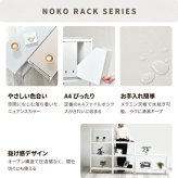Noko 2段ラック 幅90 NKRC0350 ローボード 収納棚 ラック シンプルスタイル ポップ 角型 木製 ローシェルフ シンプル 収納家具 A4対応 北欧風 韓国インテリア幅91cm 奥行36cm 高さ52cm 新生活