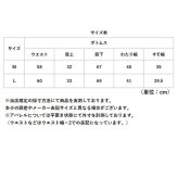 ワイドパンツ レディース 涼しい 通販 パンツ フレアパンツ ガウチョパンツ シフォンパンツ ロングパンツ ゆったり 大きいサイズ ストライプ ボトムス リラックスパンツ 夏 春 秋 女性 大人 きれいめ おしゃれ かわいい レディースファッション