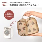 トラベルポーチ 5点 セット モンチッチ Monchhichi メッシュポーチ 洗える かわいい 旅行グッズ 洗濯可能 洗濯機 大容量 衣類 服 下着 収納 仕分け 整理整頓 洗濯ネット マチ付き 兼用 キャラクター 女性 パッキング 持ち運び 収納袋 旅行用品 コンパクト 温泉 旅行 出張