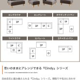 ソファ 座椅子 2人掛け ー フロア ロー ユニット ファブリック 2P 二人用 単品 I字 低め ふたりがけ 小さめ リビング ダイニング 一人暮らし 幅100 組み合わせ 左右対応 クッション付き 肘なし アームレス