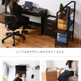 デスク チェア 下にぴったり入るチェストとシンプルなシステム のセットです。