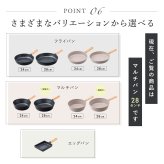 TI:DA マルチパン 28cm 深型 フライパン チタン＆ダイヤモンドWコーティング IH ガス対応 軽量 焦げつきにくい お手入れ簡単 ブラック グレー おしゃれ 万能フライパン 炒める 煮る 揚げる キッチン用品 新生活 結婚祝い 引っ越し祝い 料理好き プレゼント 実用的 ギフト TIDA ティーダ