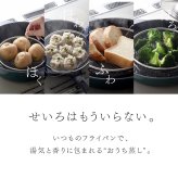 蒸し器 逸品物創 蒸し網用スタンド 19・22cmザルセット 燕三条 日本製 ステンレス 2段蒸し 蒸しざる 蒸しザル 蒸しかご 蒸し網 フライパン用蒸し器 フライパンで蒸し料理 温野菜 蒸し野菜 蒸し鶏 蒸し魚 水切り 湯切り 油切り 揚げ物ざる 作り置き 食洗機対応 レシピ付き キッチン用品 調理器具 新生活 結婚祝い プレゼント ギフト