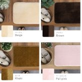 ラグ カーペット 洗える玄関マット 45×90cm 【ヴィタム-Witam-】