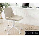 デスクチェア ワーク Cuddle(カドル)【ワーク 】 スタイリッシュ 包み込む ch-j3900【北海道・沖縄・離島以外送料無料】 ワークチェア デザイン ワークチェアCuddle ポリエステル スチール ウレタン 椅子 イス 家具 インテリア 4色